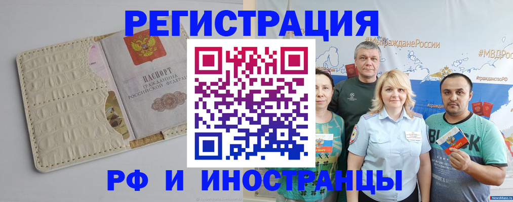 прописка гарантия в Пикалёво